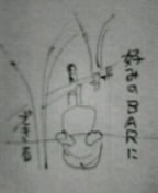 f:id:nondetabete:20121029053544j:image