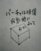 f:id:nondetabete:20121029053545j:image