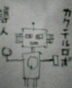 f:id:nondetabete:20121029053642j:image