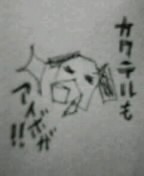 f:id:nondetabete:20121029053645j:image