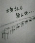 f:id:nondetabete:20121029053648j:image
