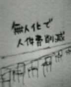 f:id:nondetabete:20121029053650j:image