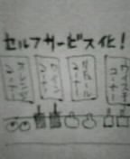 f:id:nondetabete:20121029053651j:image
