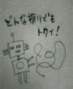 f:id:nondetabete:20121029053810j:image