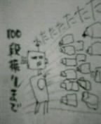 f:id:nondetabete:20121029053811j:image