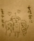 f:id:nondetabete:20121029053813j:image