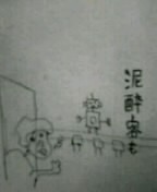 f:id:nondetabete:20121029053815j:image