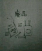f:id:nondetabete:20121029053827j:image
