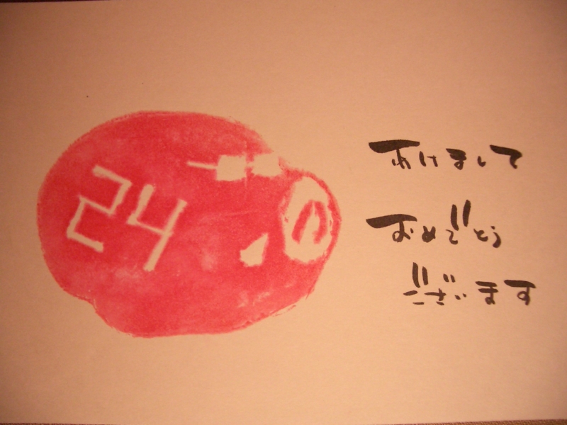 f:id:nondetabete:20121030214219j:image:w450