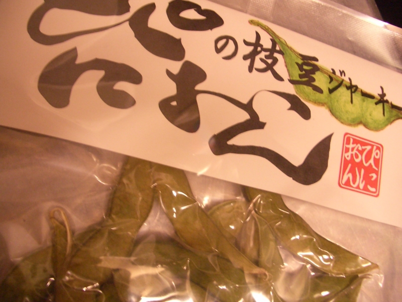 f:id:nondetabete:20121112221238j:image:w360
