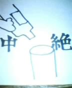 f:id:nondetabete:20121125022809j:image