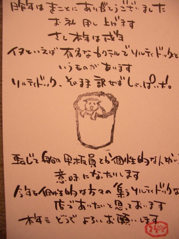f:id:nondetabete:20121205064656j:image:w360