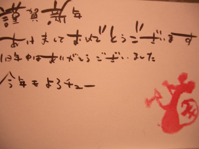 f:id:nondetabete:20121205064744j:image:w450