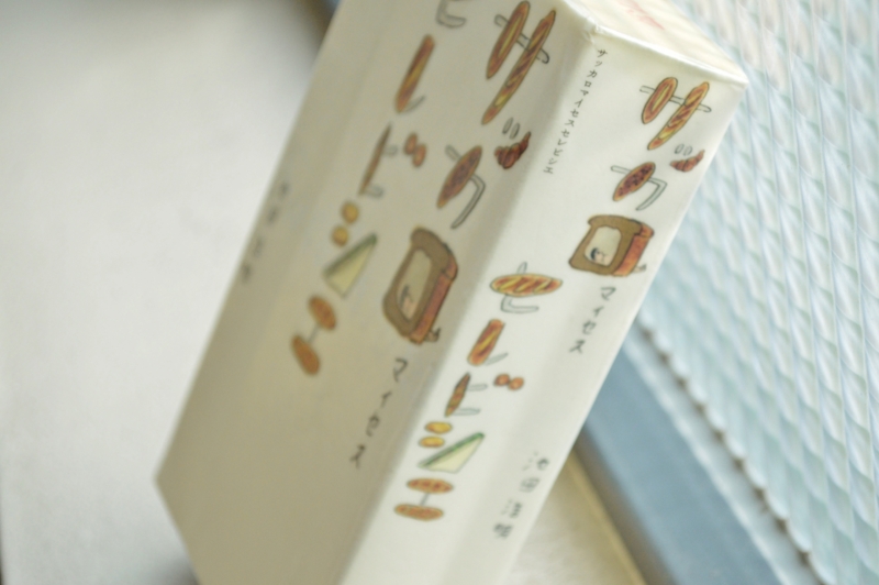 f:id:nondetabete:20151216062146j:image:w420