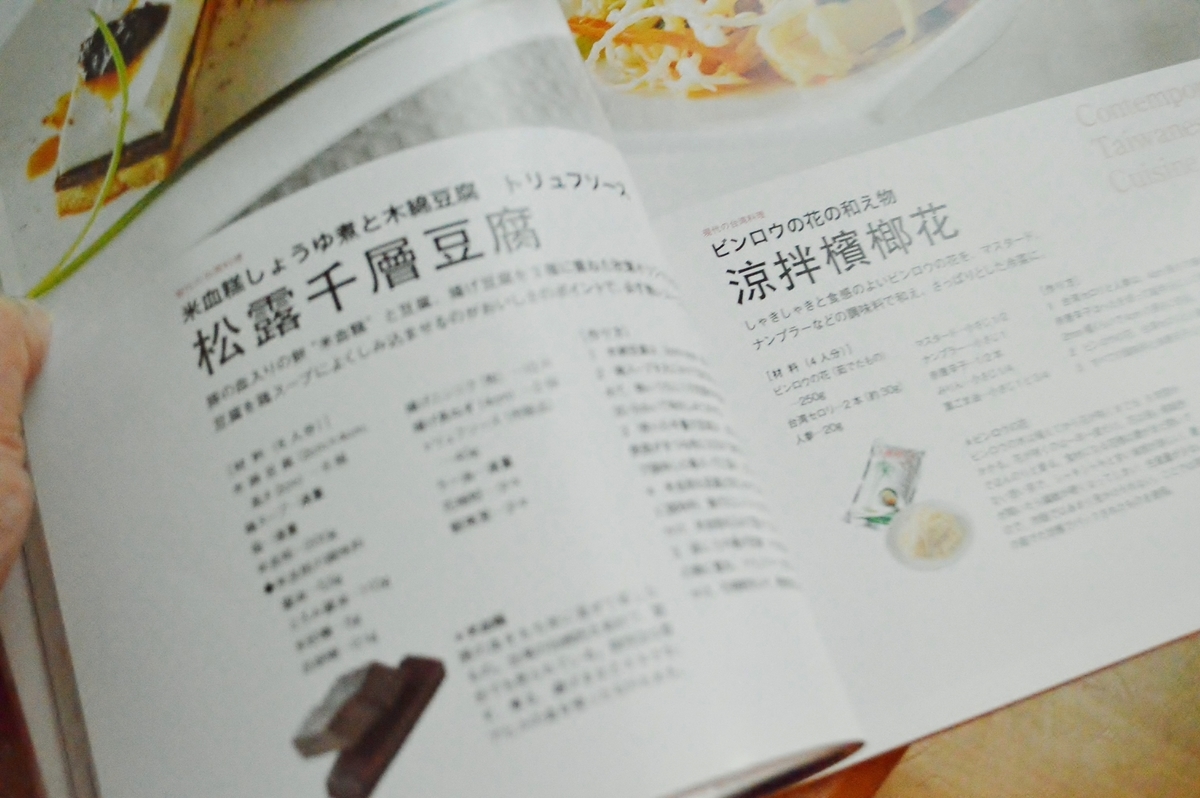 f:id:nondetabete:20191030030441j:plain f:id:nondetabete:20191030030441j:plain