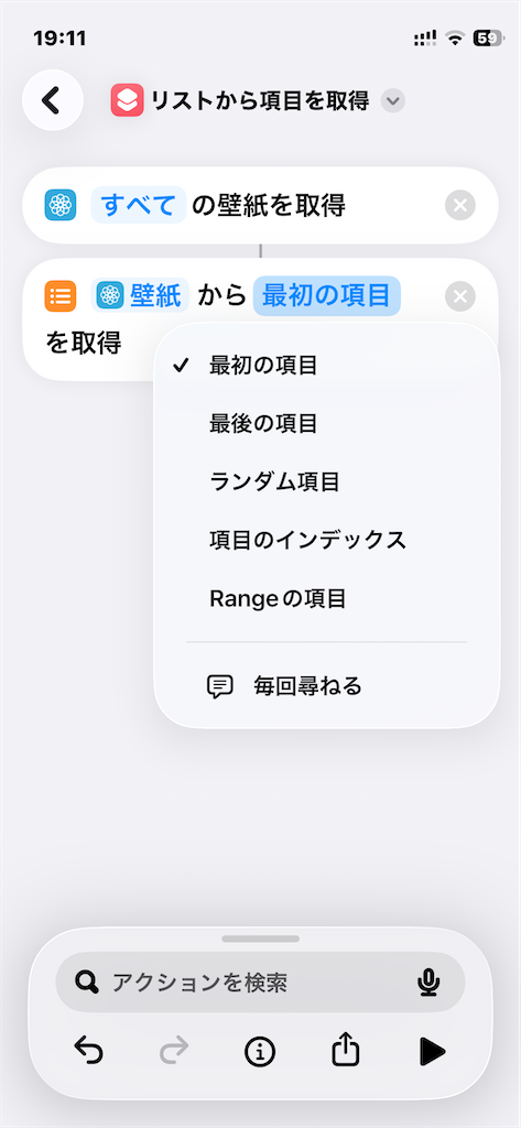 f:id:nondot:20251229205952p:image f:id:nondot:20251229205952p:image