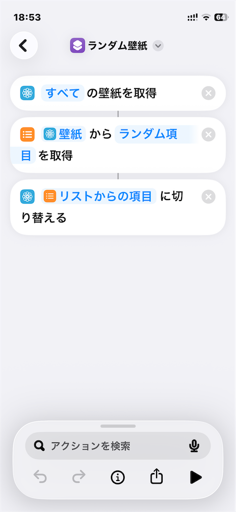 f:id:nondot:20251229210131p:image f:id:nondot:20251229210131p:image