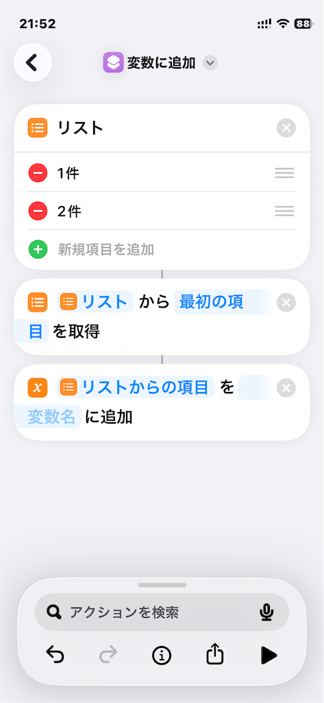 f:id:nondot:20251229211210p:image f:id:nondot:20251229211210p:image