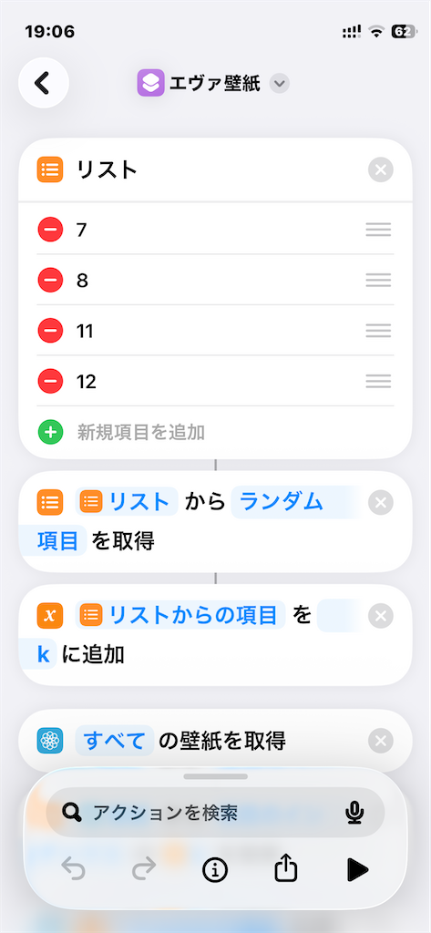 f:id:nondot:20251229211320p:image f:id:nondot:20251229211320p:image