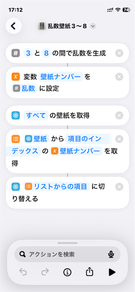 f:id:nondot:20260104203721p:image f:id:nondot:20260104203721p:image