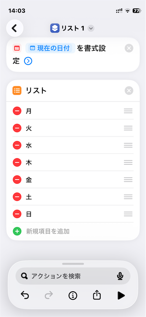 f:id:nondot:20260110170159p:image f:id:nondot:20260110170159p:image