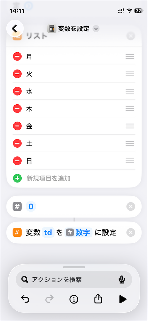 f:id:nondot:20260110170402p:image f:id:nondot:20260110170402p:image