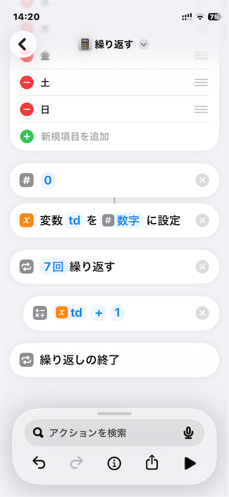f:id:nondot:20260110170645p:image f:id:nondot:20260110170645p:image