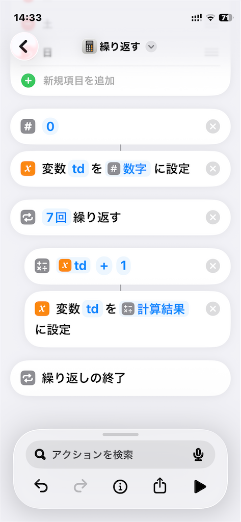 f:id:nondot:20260110171333p:image f:id:nondot:20260110171333p:image