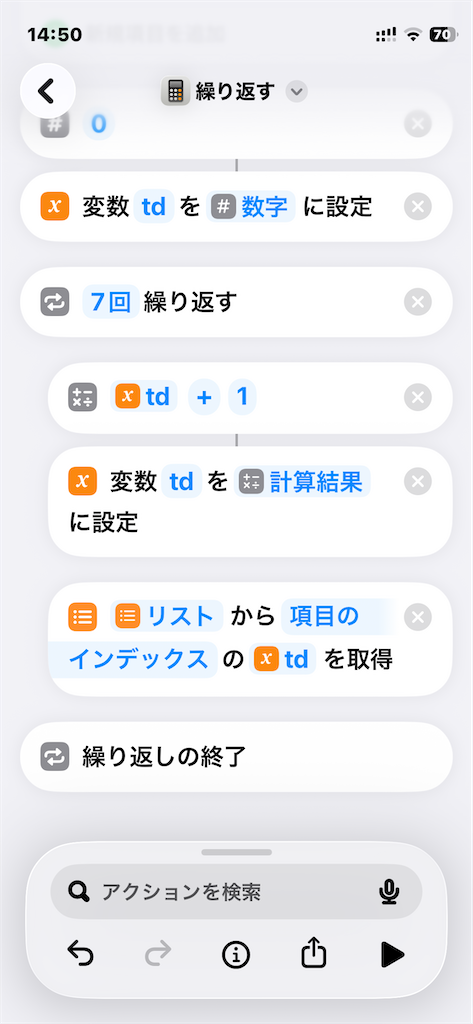 f:id:nondot:20260110171441p:image f:id:nondot:20260110171441p:image