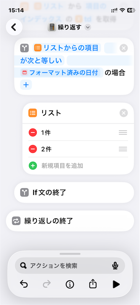 f:id:nondot:20260110172450p:image f:id:nondot:20260110172450p:image