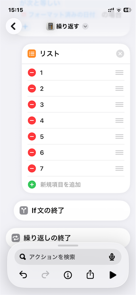 f:id:nondot:20260110172506p:image f:id:nondot:20260110172506p:image