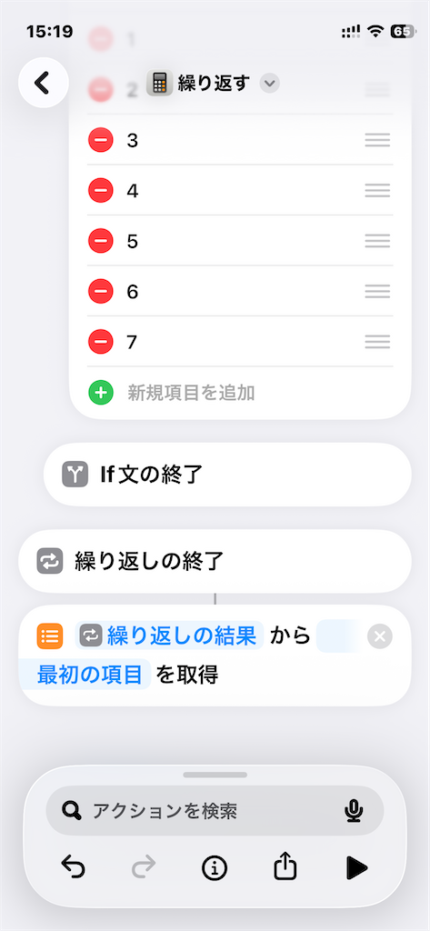 f:id:nondot:20260110172950p:image f:id:nondot:20260110172950p:image