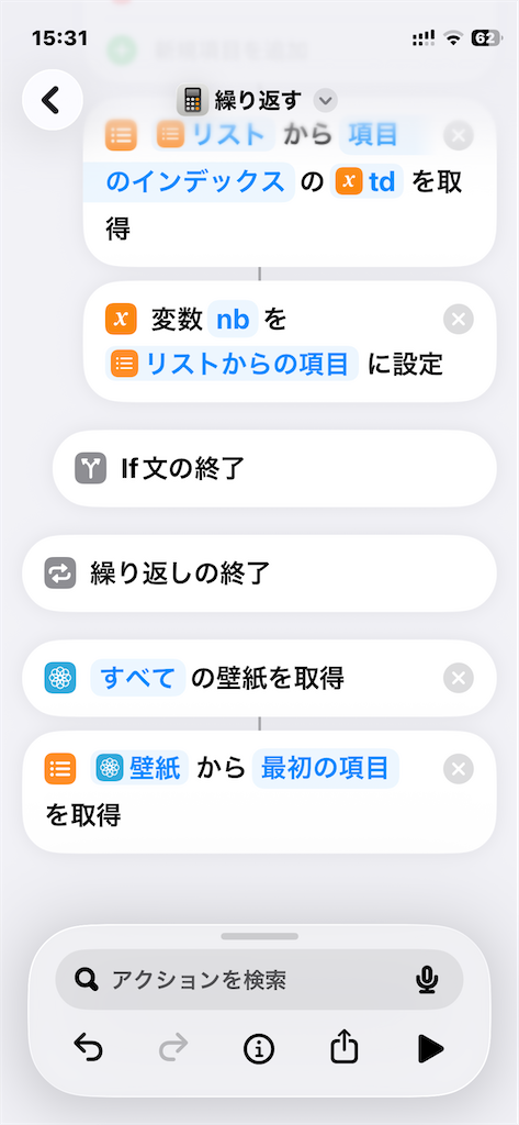 f:id:nondot:20260110173309p:image f:id:nondot:20260110173309p:image
