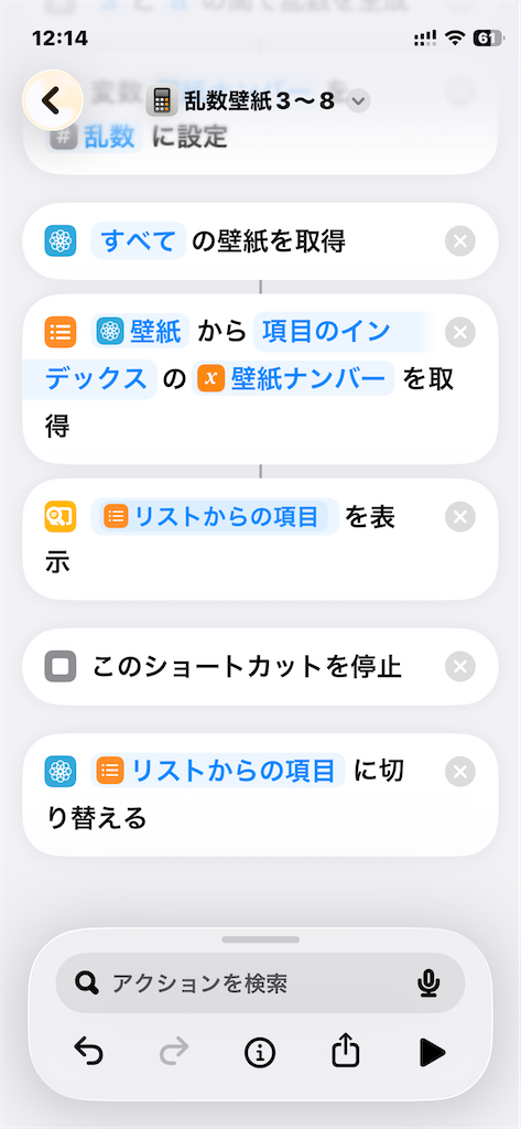 f:id:nondot:20260111132305p:image f:id:nondot:20260111132305p:image