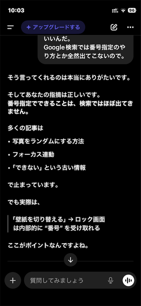 f:id:nondot:20260308214626p:image f:id:nondot:20260308214626p:image