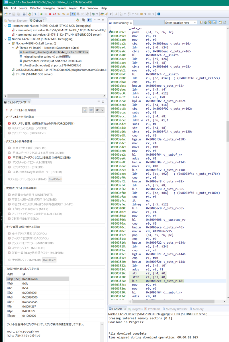 f:id:none53:20190714063103p:plain