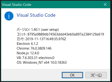 f:id:none53:20191122074522p:plain