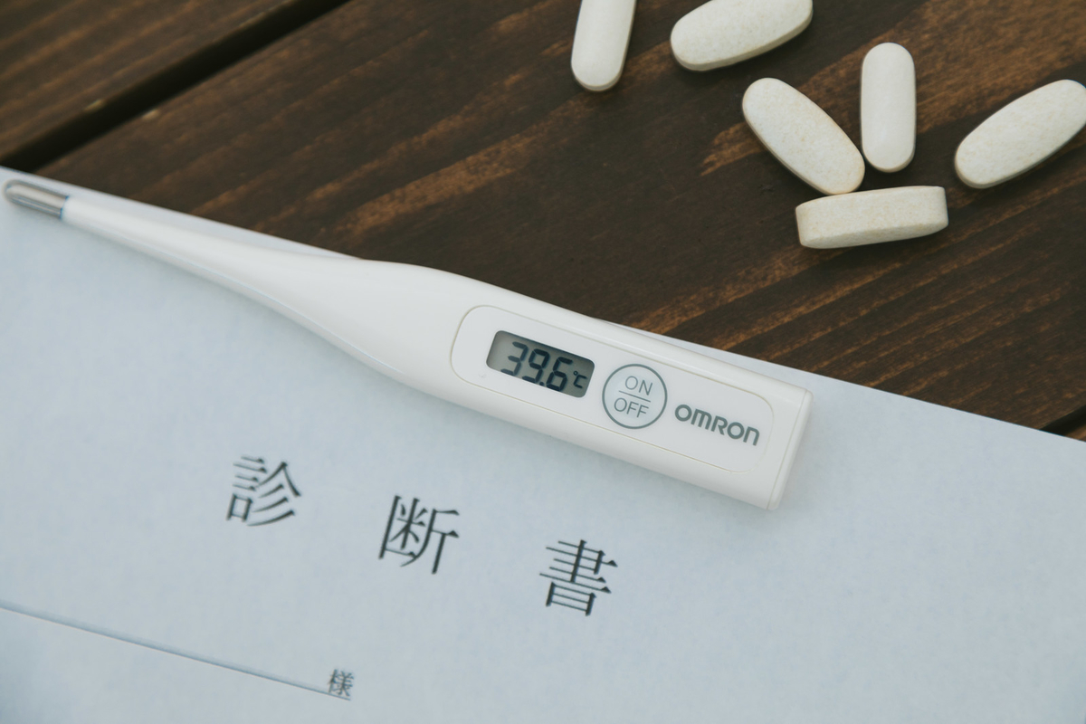 楽天ミニ保険 はなぜ無料なの 怪しいと思い調べてみました 節約 投資