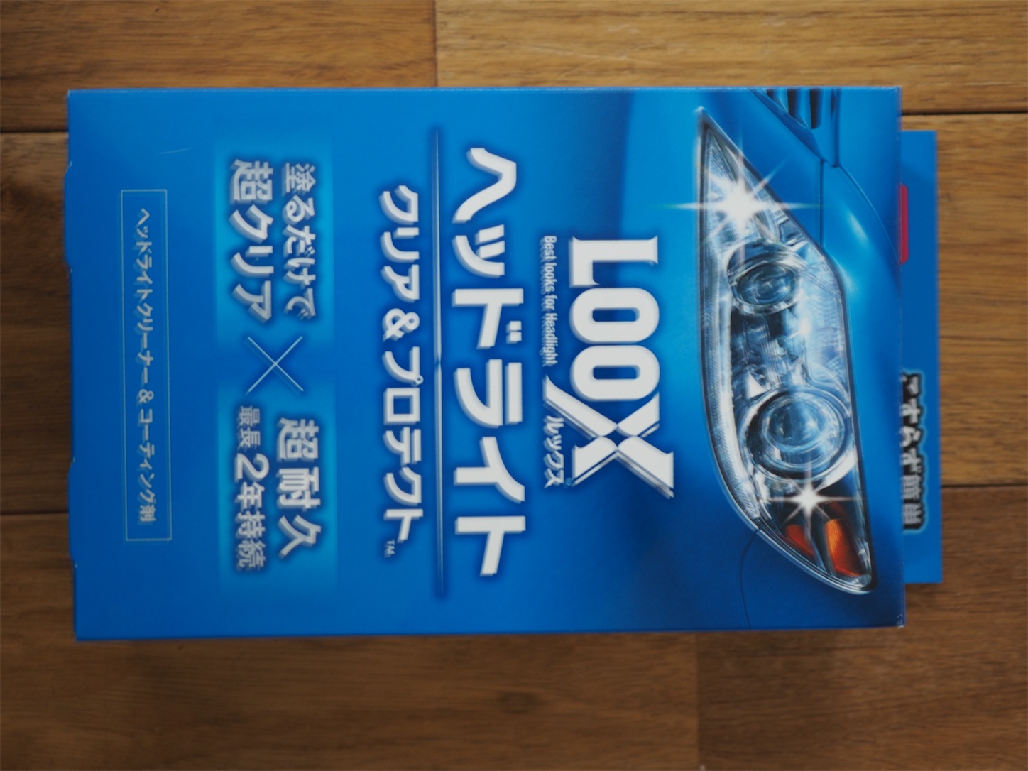 f:id:nonezumiotoko:20220123160446j:image