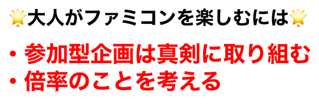 f:id:nonfuji_chan:20220618165603p:image