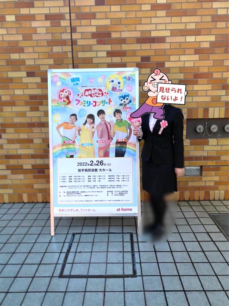 f:id:nonfuji_chan:20220619001114j:image