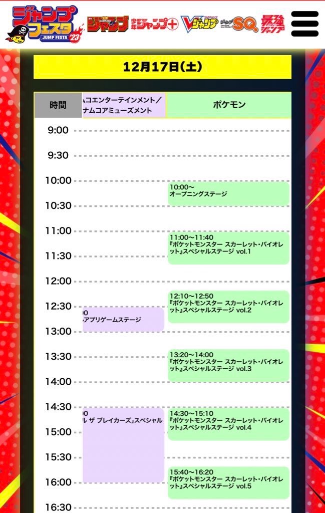 f:id:nonfuji_chan:20230103001316j:image f:id:nonfuji_chan:20230103001316j:image