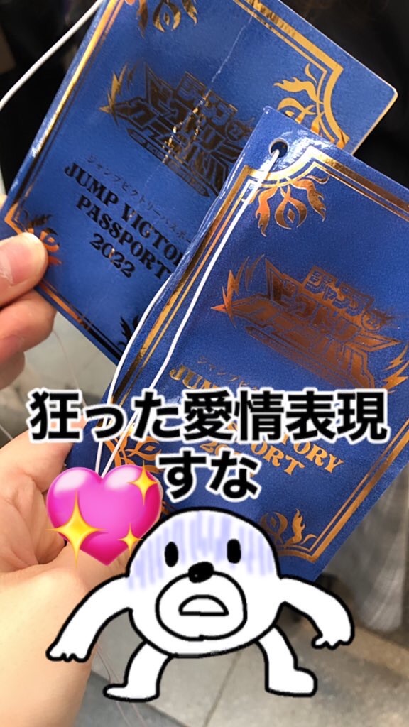 f:id:nonfuji_chan:20230103002504j:image f:id:nonfuji_chan:20230103002504j:image