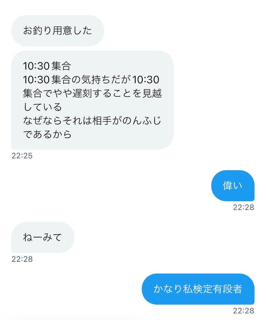 f:id:nonfuji_chan:20230606122607j:image