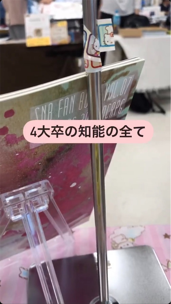 f:id:nonfuji_chan:20230606122850j:image