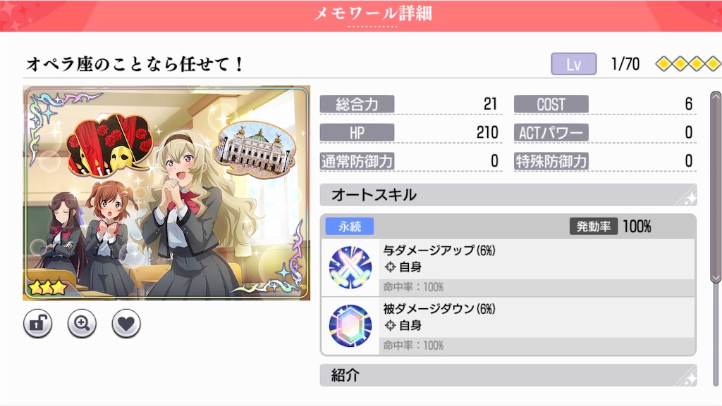 f:id:nonfuji_chan:20230618234542j:image