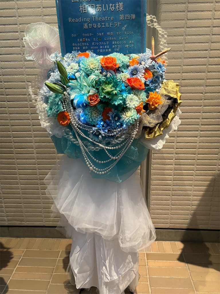f:id:nonfuji_chan:20231225054105j:image