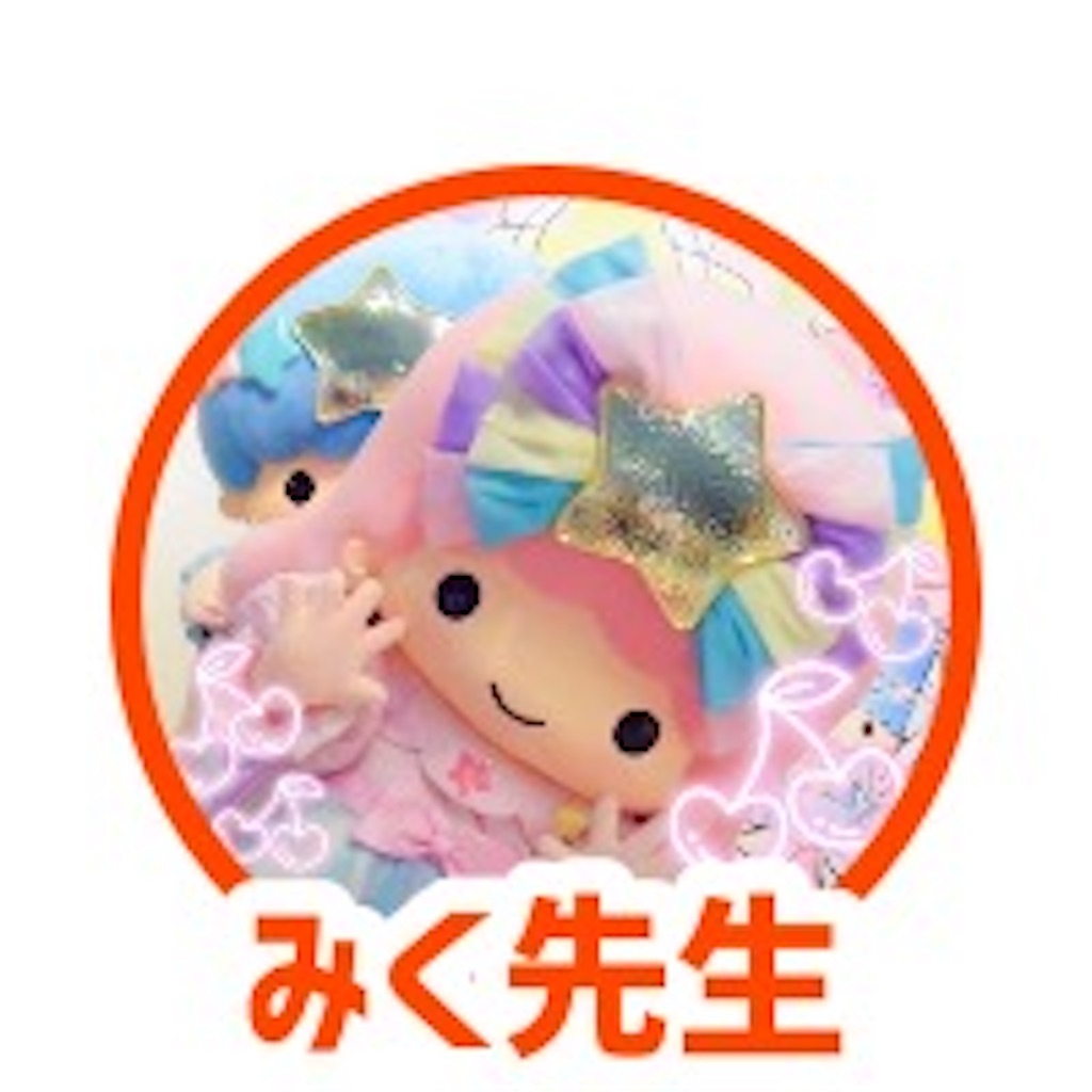 f:id:nonfuji_chan:20240430172525j:image