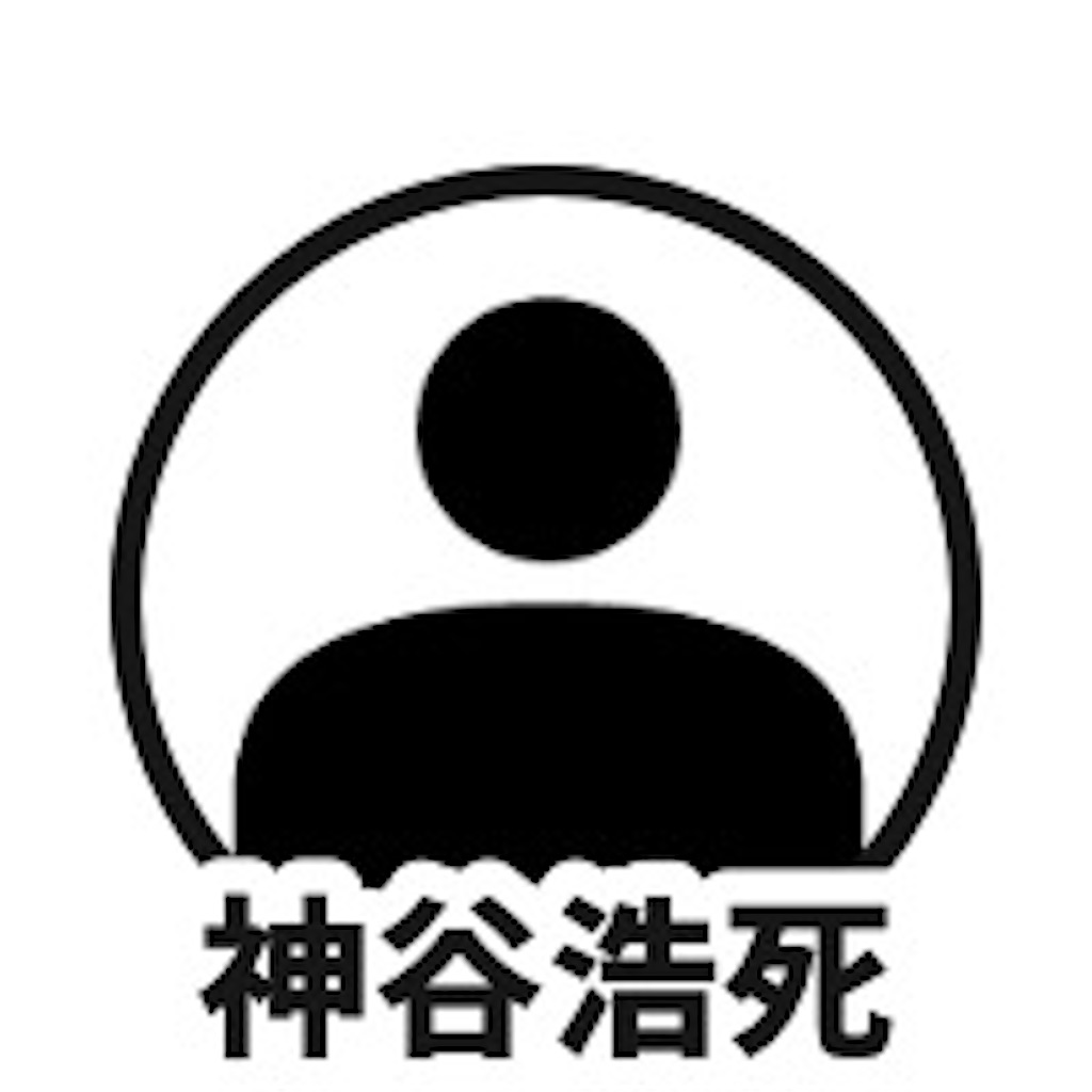 f:id:nonfuji_chan:20250724020948j:image