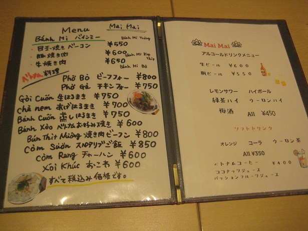 f:id:nongdanlife:20201119191434j:plain